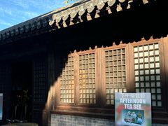 -嵩祝寺及智珠寺