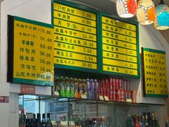 -清真吴记门钉肉饼·喜多利