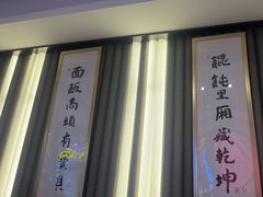 -南八仙·老上海味道(南京东路店)