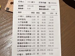 -佐度王子扒房(爱建卓展店)