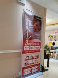 点击看大图 -北京俪婴妇产医院(朝阳大悦城店)