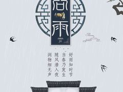-裕和堂中医推拿艾灸(太古汇臻品店)