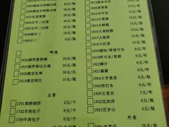 -情忆草原涮肉馆