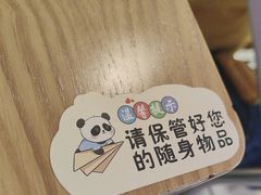 -舌尖尖·兰州牛肉面(浦东机场店)