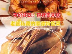 -美未居·老字号·地道顺德菜·桑拿鸡·鱼生(容桂店)