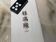 餐具摆设-桂满陇-西湖船宴(西单大悦城店)