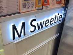 -姆们M Sweetie Cake(三里屯店)