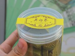 -张一元(总店)