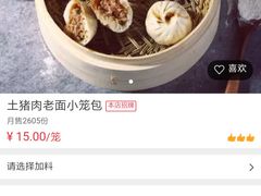 -坊门老街(宜山路店)