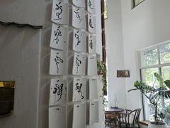 -花迹(富春江东街店)