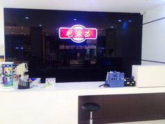 iphone_upload_pic-毛源昌眼镜(南环店)