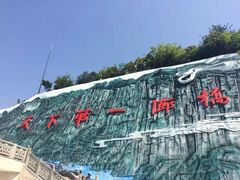 -重庆云阳龙缸景区