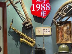 -名扬烤肉(起源店)