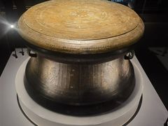 -广西壮族自治区博物馆