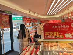 -味多美蛋糕(八大处店)