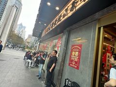 -香港新发烧腊茶餐厅(书城店)