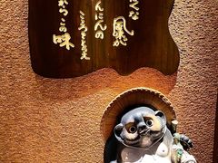 -纹兵卫手打荞麦面日料(虹桥本店)