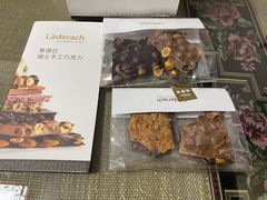 -Laderach 莱德拉(上海环贸iapm店)