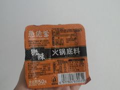 -山城老堂口·1636重庆老菜(解放碑洪崖洞店)