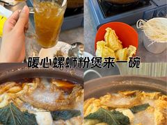 -螺思宝螺蛳粉火锅·鸭脚煲(西乡店)