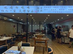 -晓靖轩烧烤(沙河风情店)