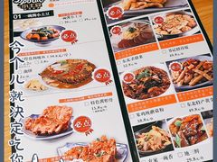 -小土豆北方菜馆(文慧园店)