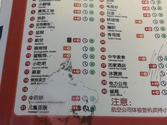 -成都星期8小镇(江宁南路店)