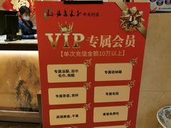 -汤泉良子.足疗按摩.SPA(中关村店)