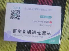 -首都医科大学附属北京潞河医院