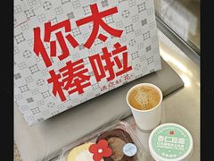 -红花点心局(护国寺店)