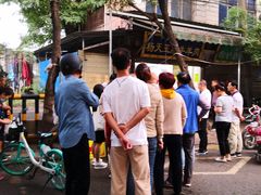 -马文章胖子甑糕(洒金桥店)