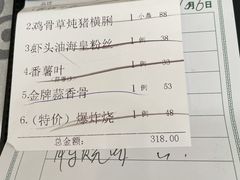 -岭南海晏楼(东晓南店)