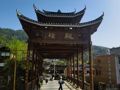 -紫鹊界梯田景区