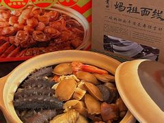 -莆田餐厅PUTIEN(三里屯店)