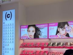 -可糖美瞳·隐形眼镜·测基弧(朝阳大悦城店)