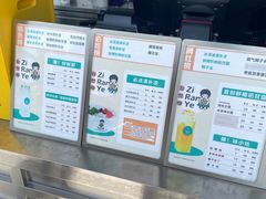 -自然椰·海南清补凉(海月广场店)