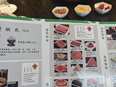 -南门涮肉(通州大船店)