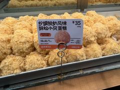 -鲍师傅糕点(江苏路店)