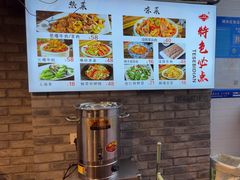 -元志初腊汁肉夹馍(钟楼粉巷店)