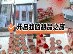 -红星前进面包牛奶公司(五道口购物中心店)