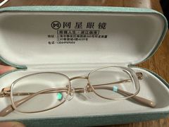 -上海网星眼镜批发·蔡司依视路官方授权(三叶眼镜城店)