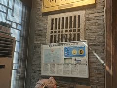 -御清斋总店(天一街店)
