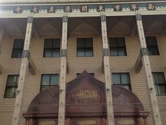 -西宁市东关清真大寺