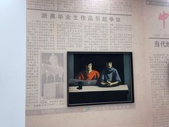 -上海当代艺术博物馆