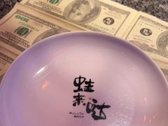 -蛙来哒(白云万达店)