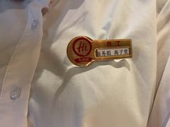 -海底捞火锅(劲松店)