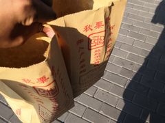 -秋栗香(地安门店)