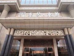 -东吴水韵(吴中店)