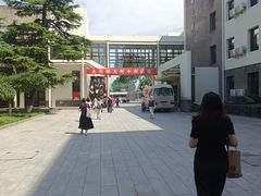 -北京师范大学附属中学