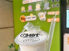 -萌萌牛紫米露(烟台大学店)